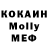 Кодеин напиток Lean (лин) Mark Mulvaney