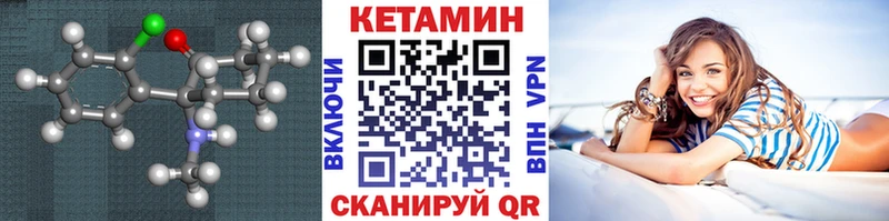 mega ТОР  Лосино-Петровский  КЕТАМИН ketamine 