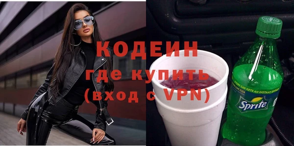 эйфоретик Баксан