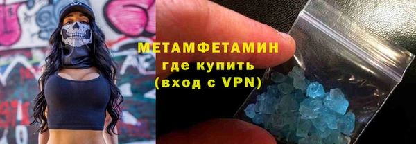 ALPHA-PVP Балабаново