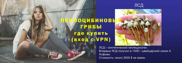 ALPHA-PVP Балабаново