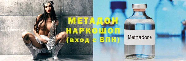 эйфоретик Баксан