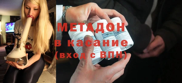 соль ск Балахна