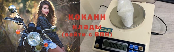 ALPHA-PVP Балабаново