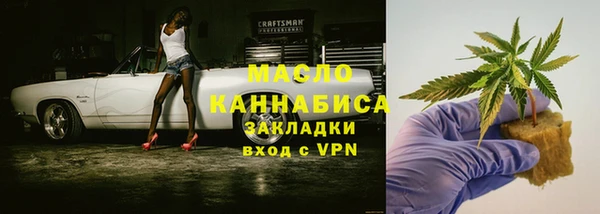 ALPHA-PVP Балабаново