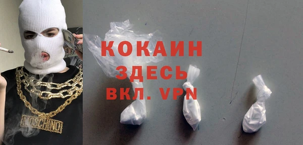 эйфоретик Баксан