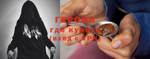 эйфоретик Баксан