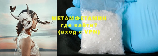 ALPHA-PVP Балабаново