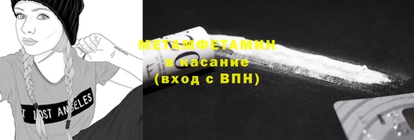 соль ск Балахна