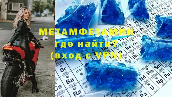 ALPHA-PVP Балабаново