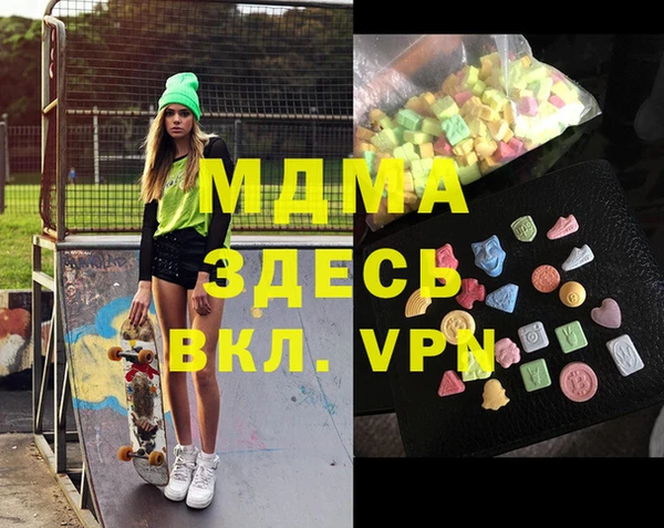 эйфоретик Баксан