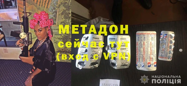 ALPHA-PVP Балабаново