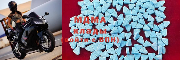 ALPHA-PVP Балабаново