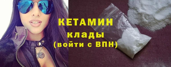 эйфоретик Баксан