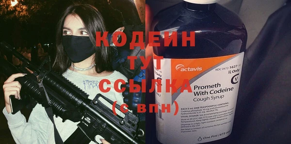 ALPHA-PVP Балабаново