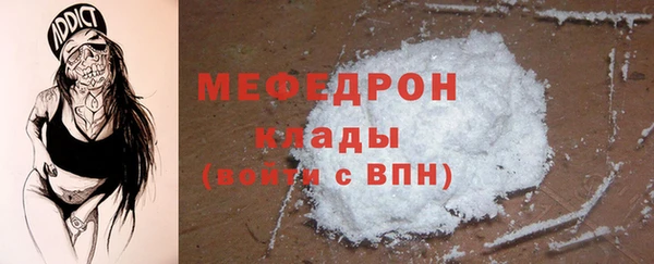 эйфоретик Баксан
