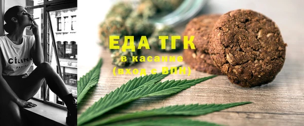 соль ск Балахна