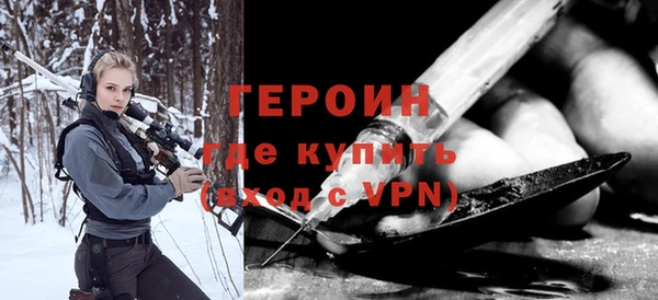 эйфоретик Баксан