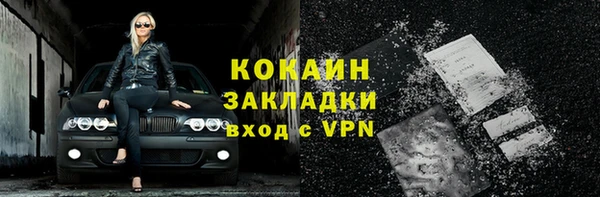 ALPHA-PVP Балабаново
