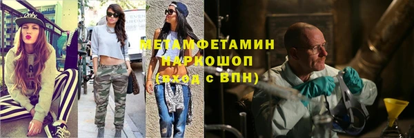соль ск Балахна