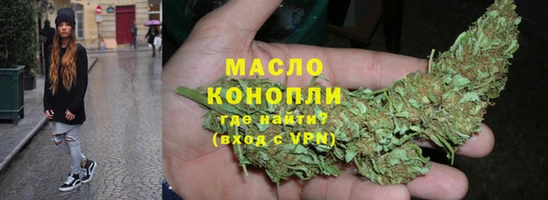ALPHA-PVP Балабаново
