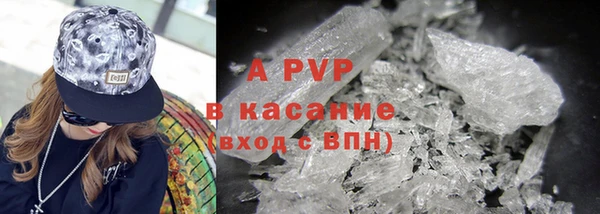 ALPHA-PVP Балабаново