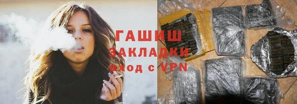 соль ск Балахна