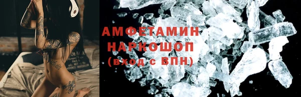 эйфоретик Баксан