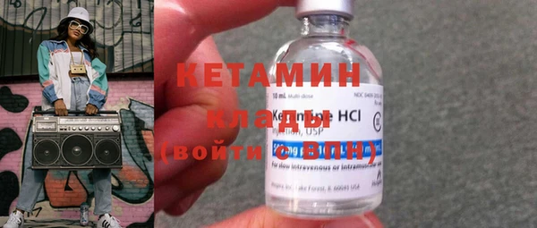 соль ск Балахна