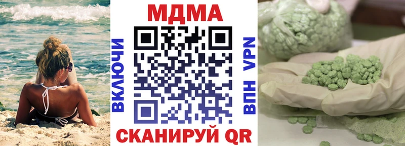 MDMA VHQ  где купить наркоту  Лосино-Петровский 