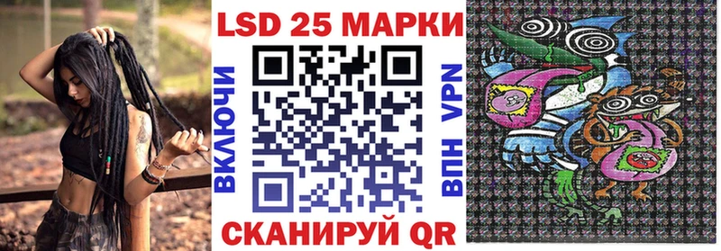 Марки NBOMe 1,8мг  как найти   Лосино-Петровский 