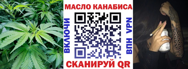 ТГК Wax  купить наркотик  Лосино-Петровский 