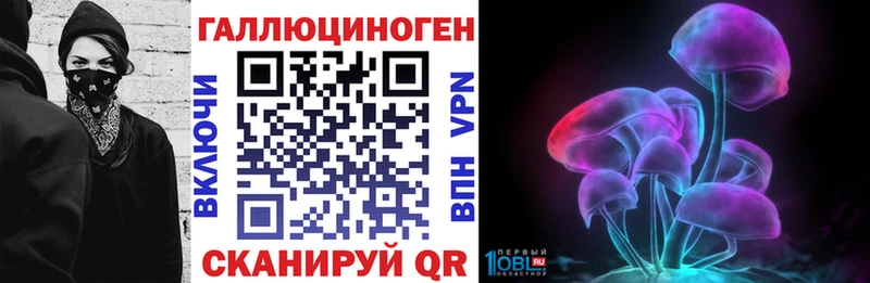 Галлюциногенные грибы Magic Shrooms Лосино-Петровский